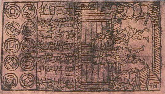 Chinese Economy: The Introduction of Paper Money